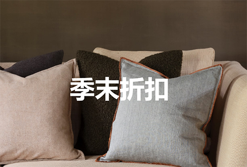 Zara Home APP