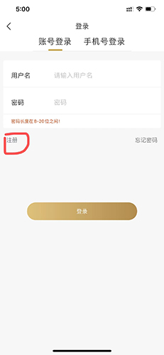 金币云商安卓版