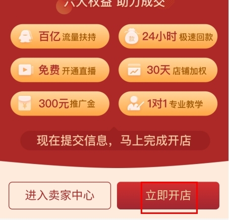 微拍堂app