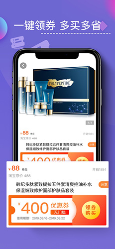 优米米淘app