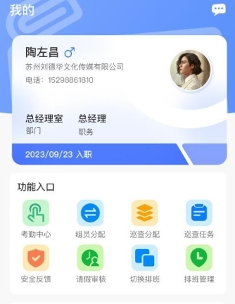 鲲小安app