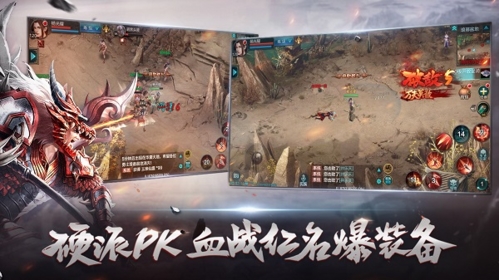 QQ华夏手游安卓版