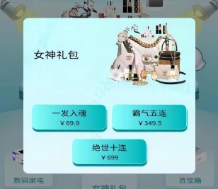 开元优购最新版