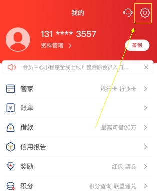 云闪付app