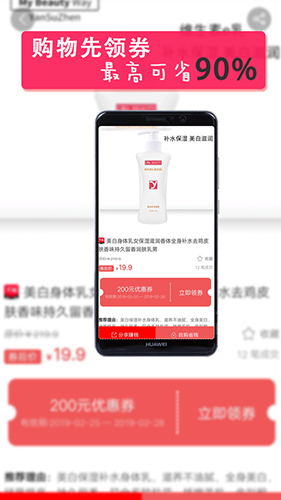 闹子街app