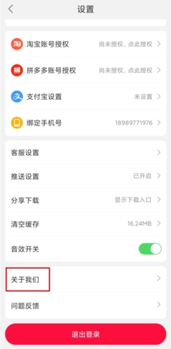 呆萌价app