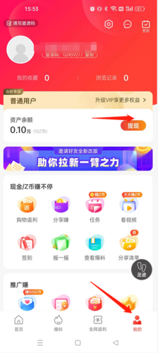 一折特卖网app