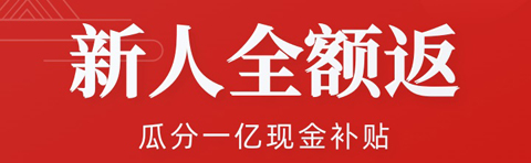 翡翠严品官方版