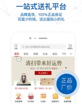 太平惠汇安卓版