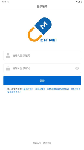 创美e药app