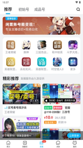 交易猫打手版手机版