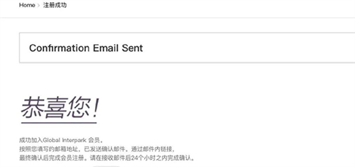 韩国interpark官方版