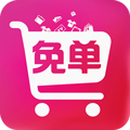 免单购app