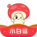 小白菇app