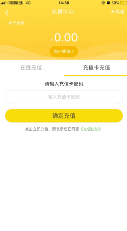 两鲜app