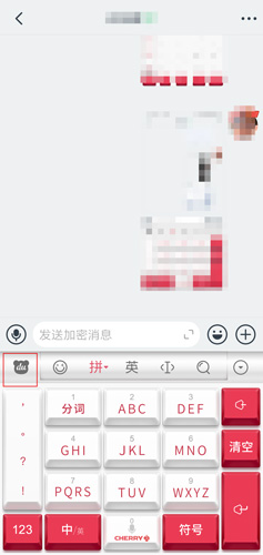 百度输入法精简版