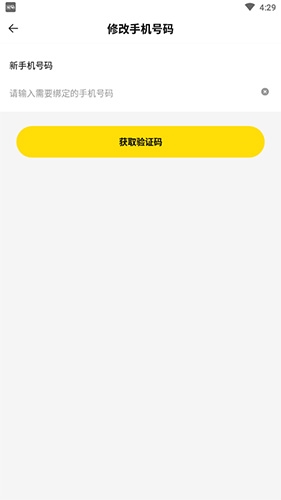 密马游戏交易平台官方版