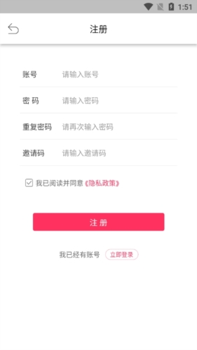 一城好物安卓版