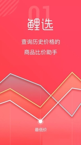 太平洋鲤选商城