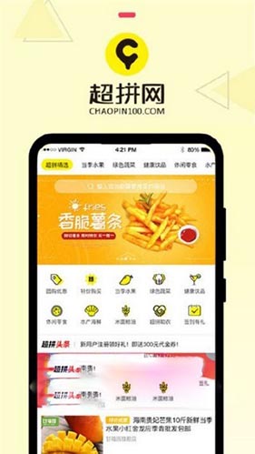 超拼视频购app