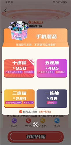 潮流盲盒最新版