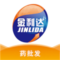金利达药批发app