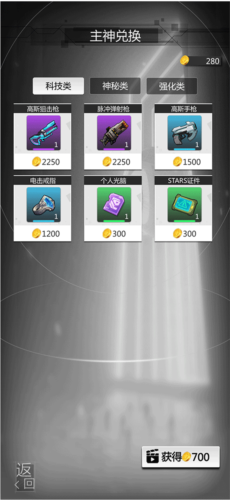 穿越诸天异世轮回免广告版