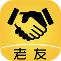 老友合伙人app