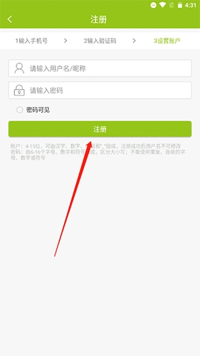 兰花交易网app