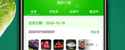 清美鲜达安卓版