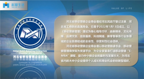 起盟生活app官方版