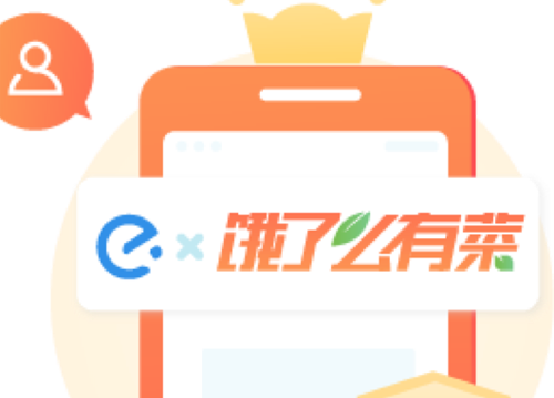 饿了么有菜app
