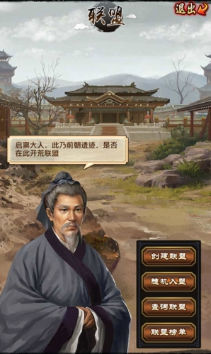 极品芝麻官百度版