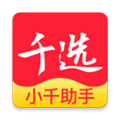 小千助手app
