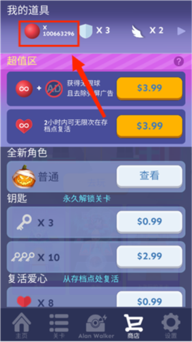 滚动的天空翻滚雷电mod