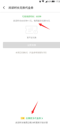 百度阅读官方版
