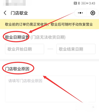 多多买菜手机版