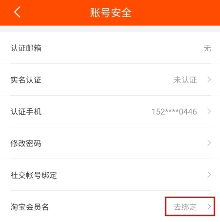 试客联盟app最新版