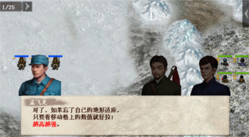 抗日风云安卓版