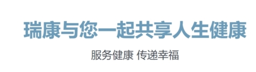 瑞康医药安卓版