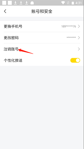 兼职侠app
