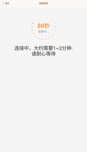 叮咚智家app安卓版