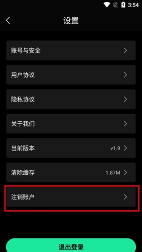 中藏数字藏品app