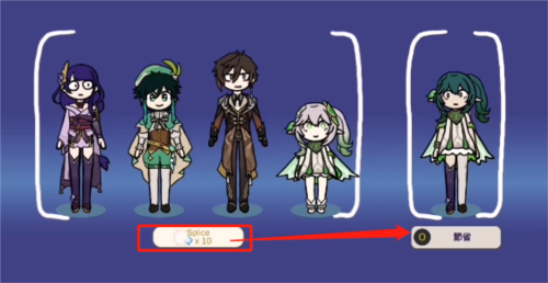 原神抽卡模拟器大聪明版手机版