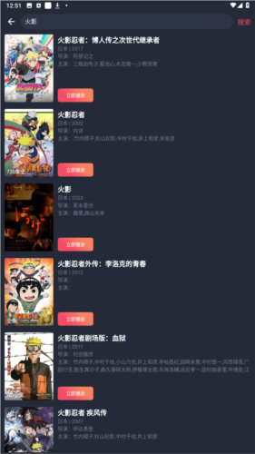 萌圈动漫去广告版