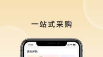 陆生活app