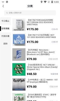 Yetimallapp安卓版