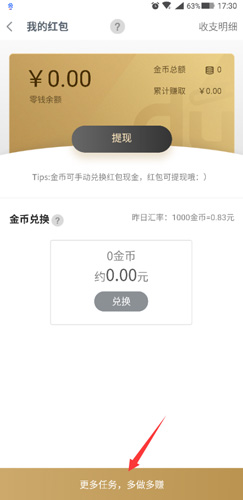 百度阅读官方版