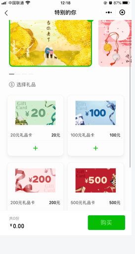 永辉生活app