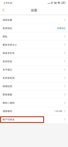 运满满司机版app